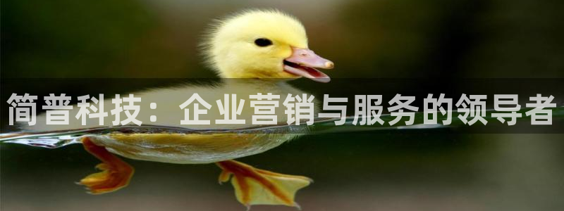 金年会 金字招牌诚信至上下载