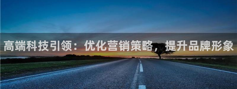 金年会app官方网站下载