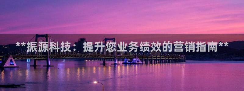 金年会金字招牌网址