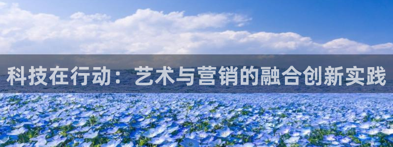 金年会金字招牌是什么意思