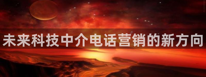 金年会 金字招牌诚信至上 | 首页(欢迎您)