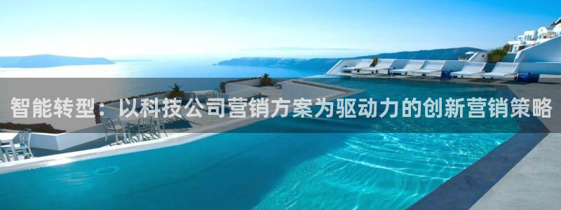 金年会金字招牌信誉至上365