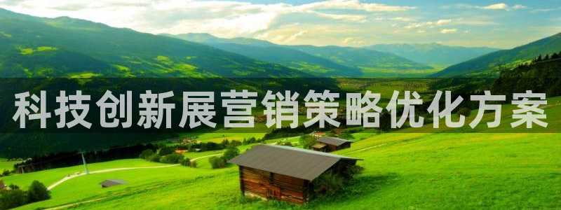 金年会官方平台