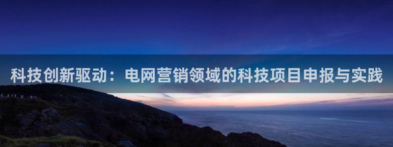 金年会在线入口登陆