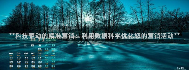 金年会pp电子