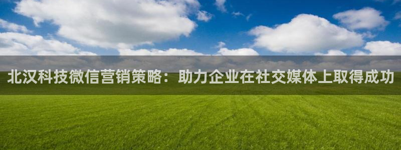 金年会是什么平台