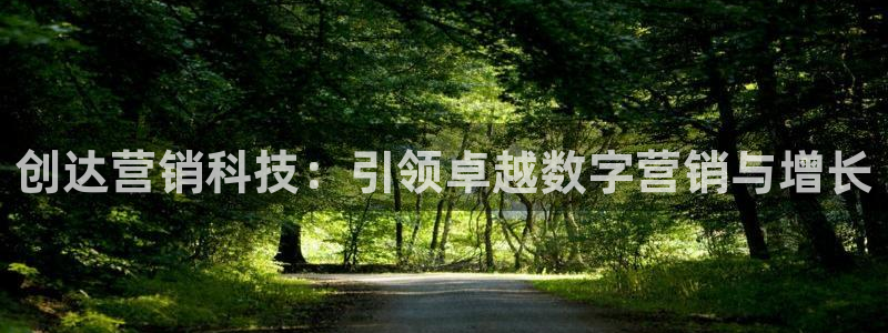 金年会体育官方平台
