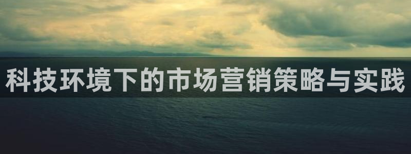 金年会金字招牌是什么意思