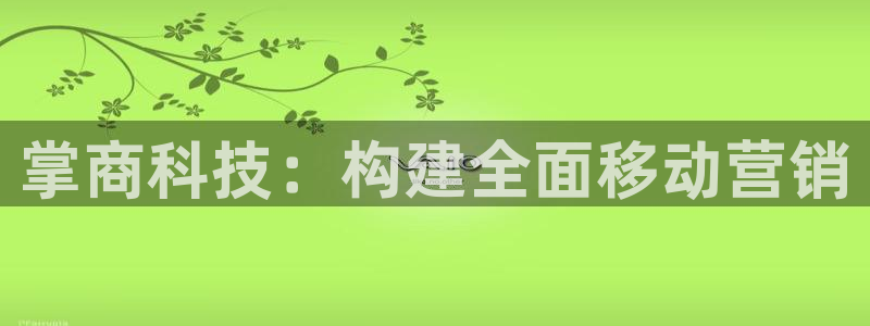 金年会app下载官网登录入口