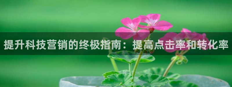 金年会会员登录页面图片