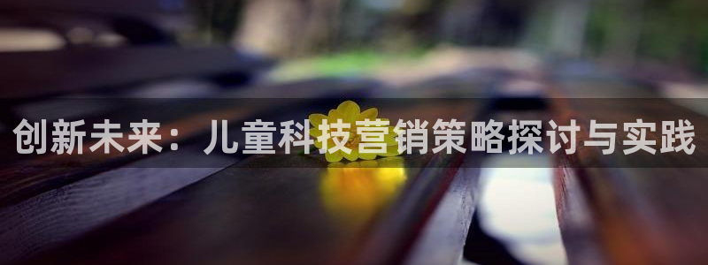 金年会app官方网站下载
