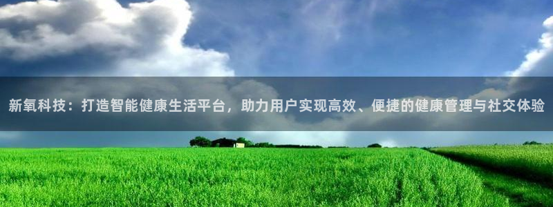 金年会体育app最新官网下载安卓