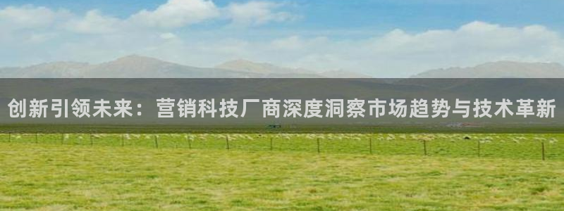 金年会 金字招牌诚信至上 | 首页(欢迎您)