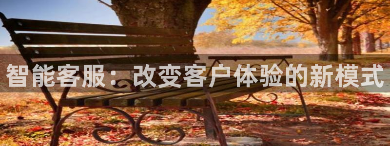 金年会体育app是干嘛的