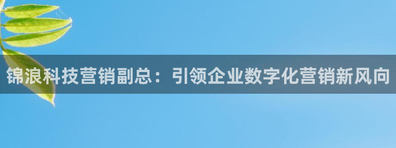 金年会体育电子登录入口