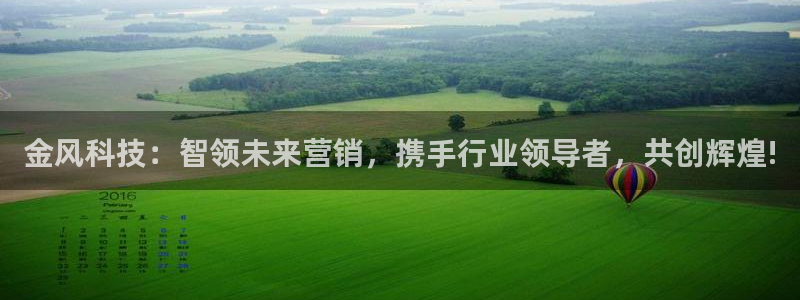 金年会体育竞彩app