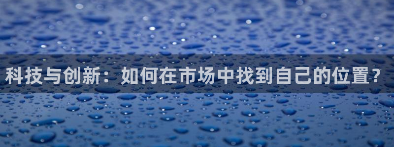 金年会金字招牌荣誉至上
