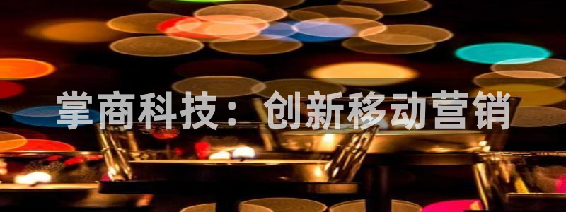 金年会网站拒绝出款怎么办理