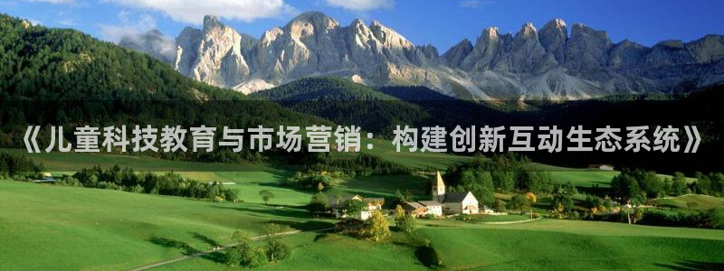 金年会金字招牌荣誉至上
