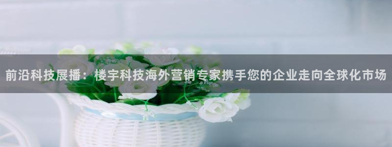 金年会体育jinnianvip