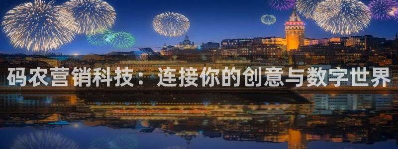 金年会手机网页版官网