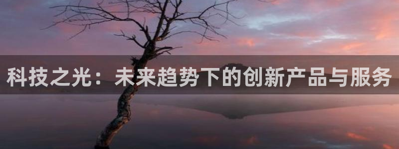 金年会今年会官方在线登录