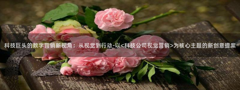 金年会电子官网下载