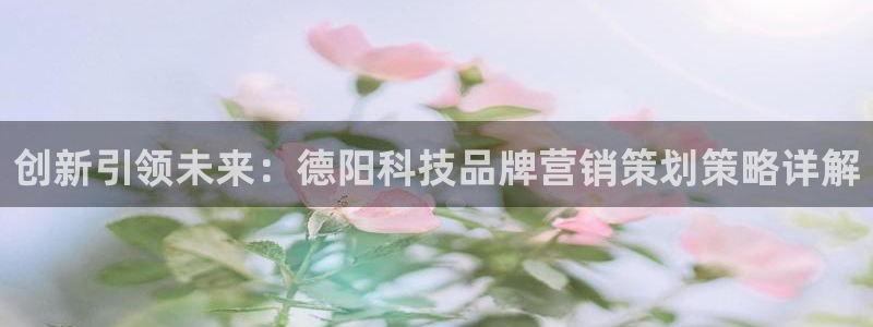 金年会官方平台是什么
