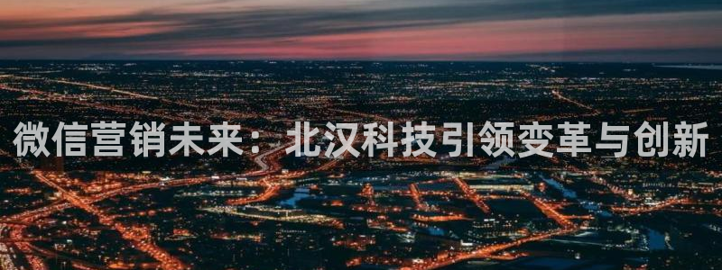 金年会官方在线入口网站查询