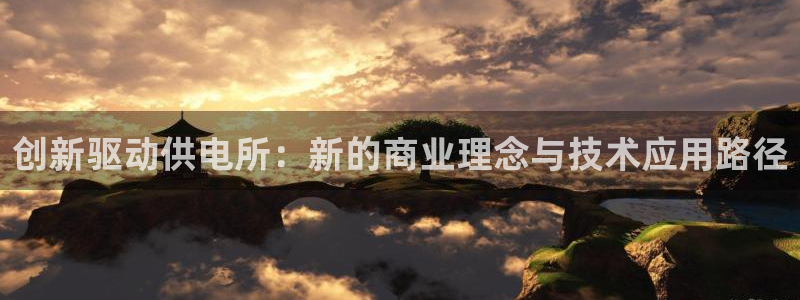 金年会网址
