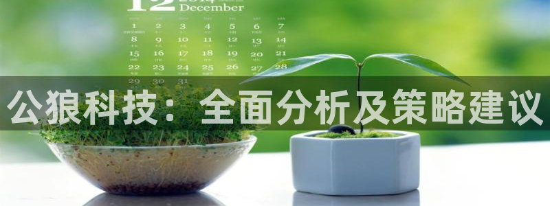 金年会金字招牌至上