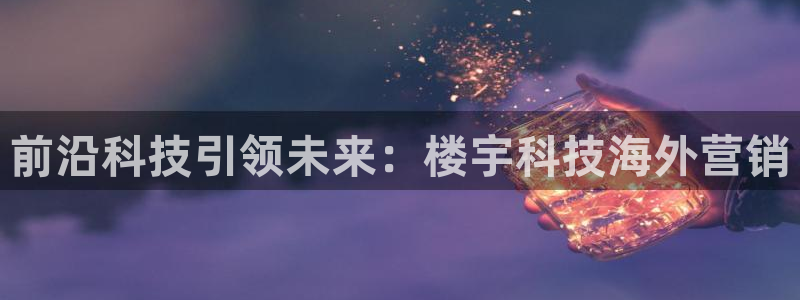 金年会App是不是钓鱼软件