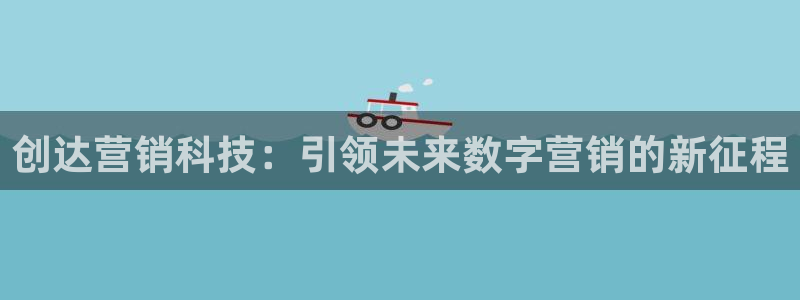 金年会官方网址是什么
