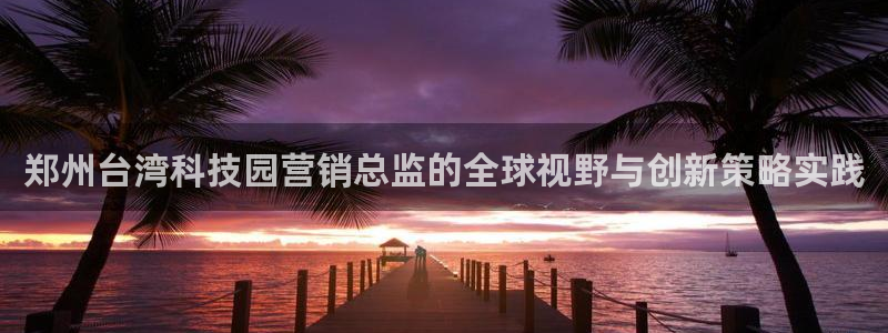 金年会网登录平台入口金年会