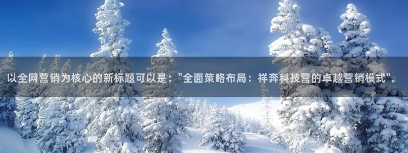金年会体育网站