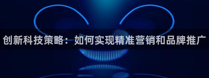 金年会app官方网站