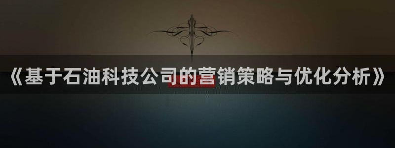 金年会信誉至上是什么意思