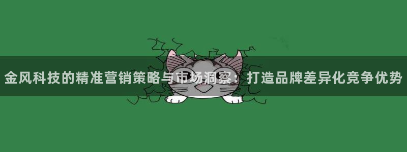 金年会app下载官网登录入口
