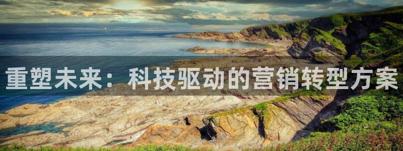 金年会金字照片诚信至上