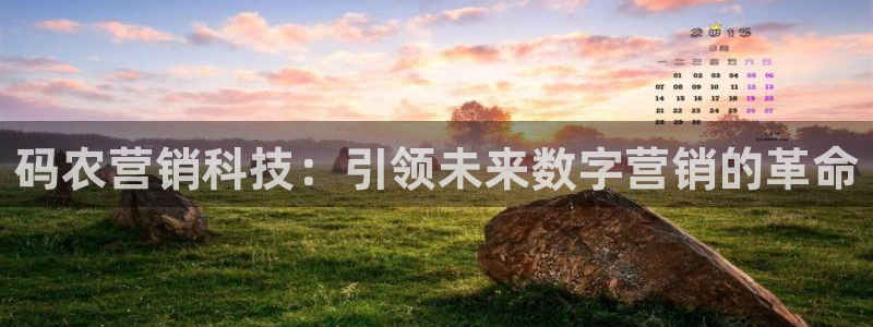 金年会金字招牌下载