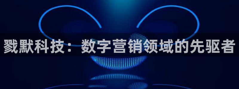 金年会网页版在线登录官网