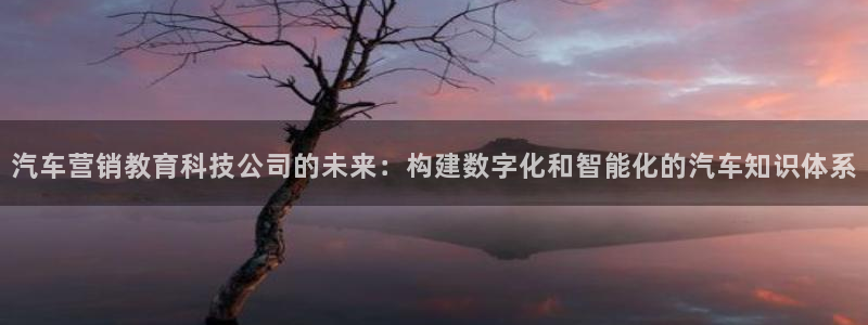 金年会金字招牌信誉至上